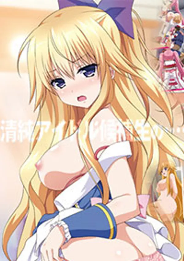 sex mit chú ơi cứu cháu Ai kyan joukan 2