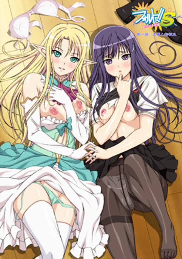 sex jie mi Fault service aratanaru rival 1