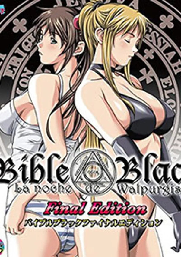 sex vn lanhxinhyeu Bible black night of the walpulgiss 5