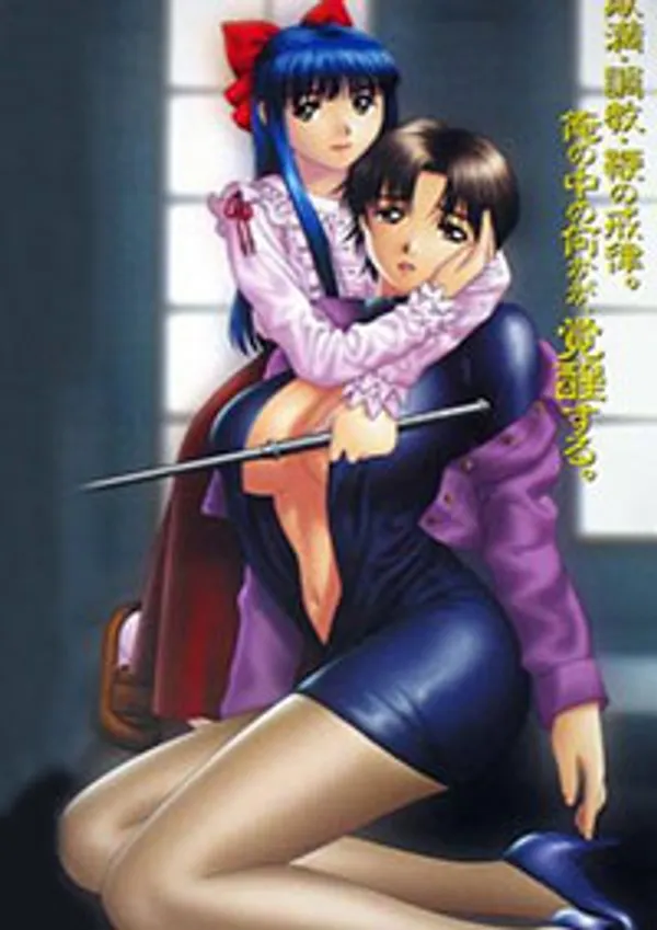 phim sex tình yêu Waver (behind closed doors) 2